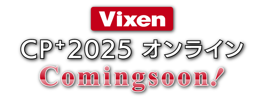 Vixen CP＋2025 ONLINE