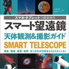 icon:プレゼント