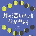 icon:プレゼント