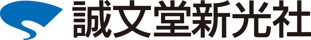 株式会社誠文堂新光社