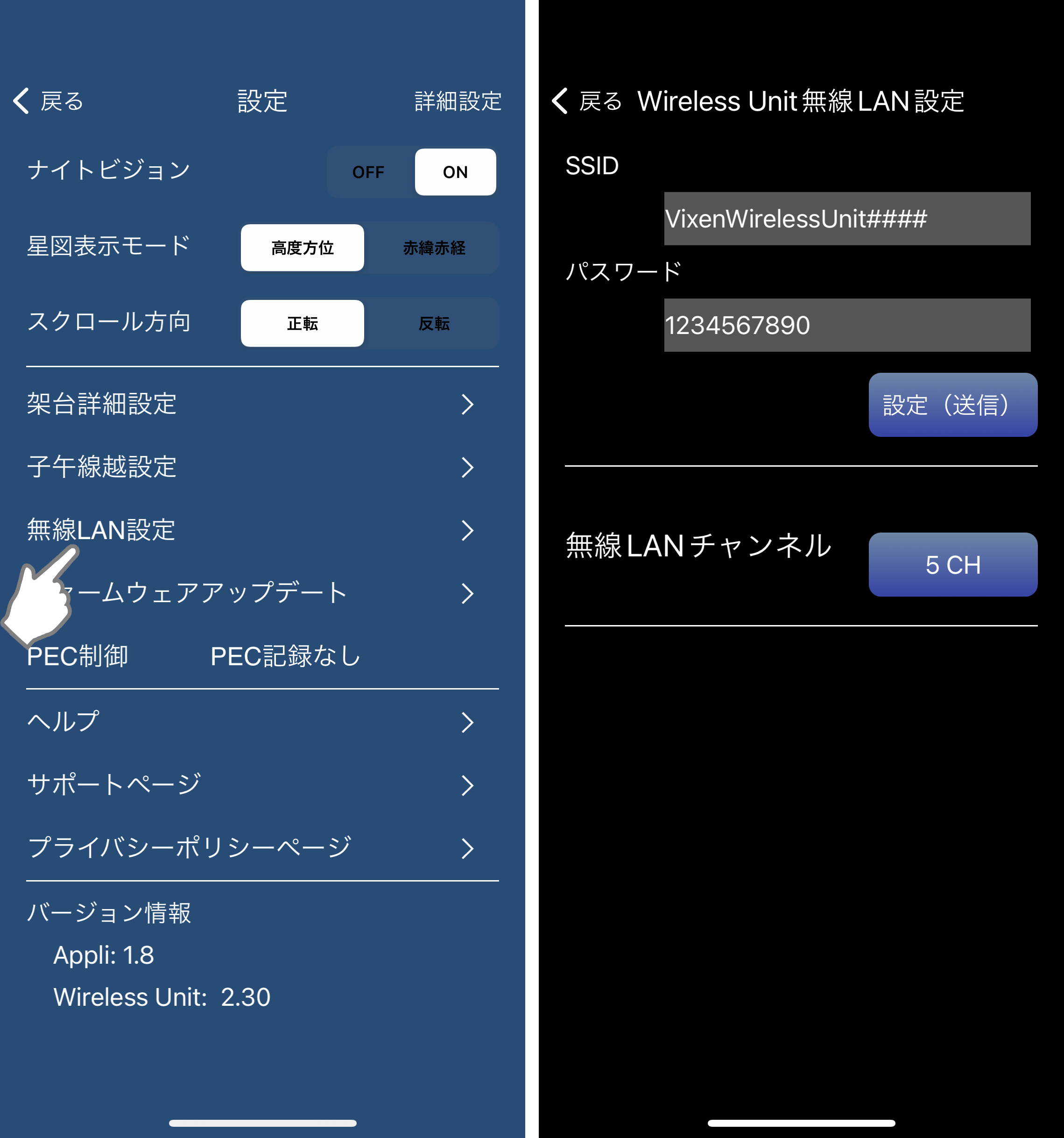 wireless_unit