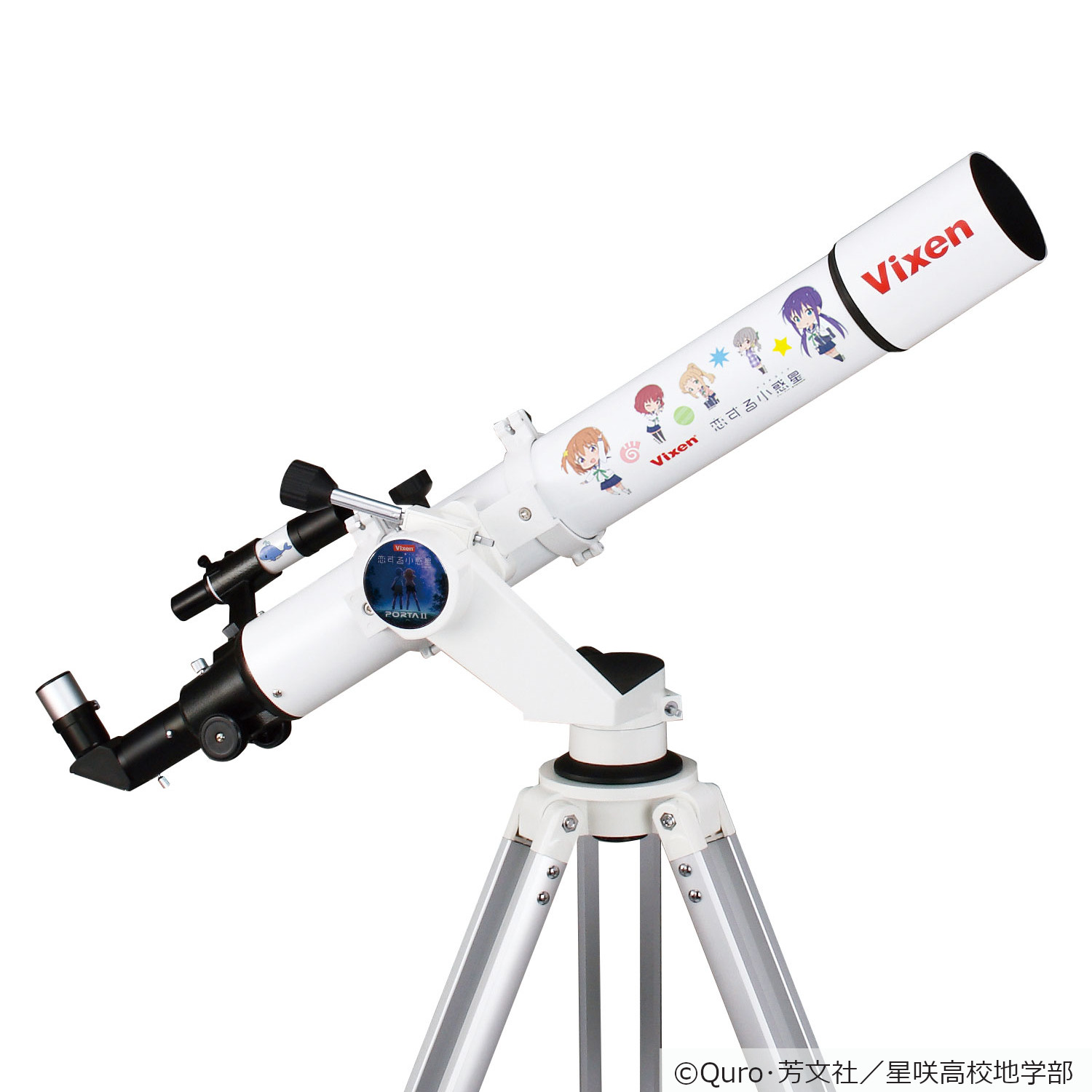 天体望遠鏡 Vixen ポルタII経緯台シリーズ ポルタIIR130Sf 39954-3