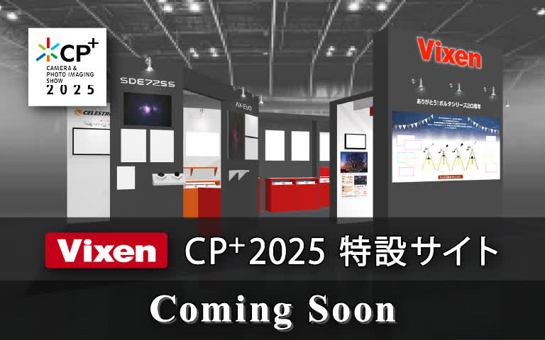 Vixen CP＋2025 ONLINE